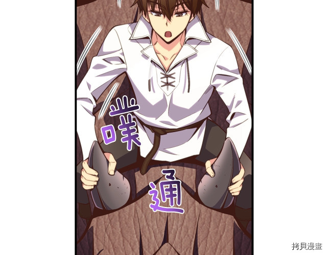 月光雕刻师[拷贝漫画]韩漫全集-第140话无删减无遮挡章节图片 