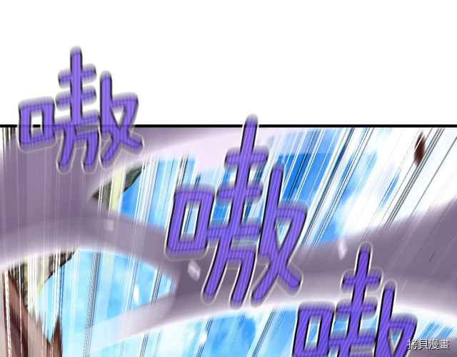 月光雕刻师[拷贝漫画]韩漫全集-第140话无删减无遮挡章节图片 