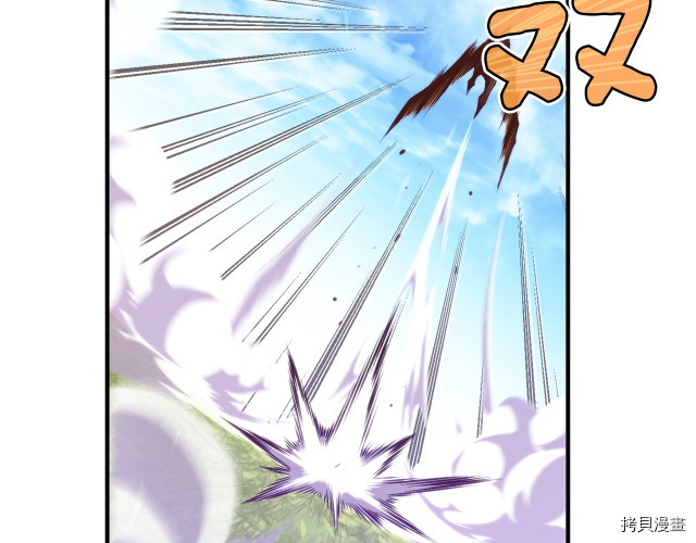 月光雕刻师[拷贝漫画]韩漫全集-第140话无删减无遮挡章节图片 
