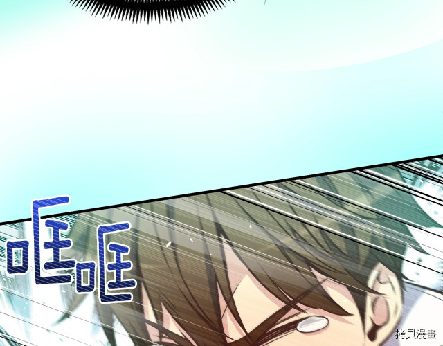 月光雕刻师[拷贝漫画]韩漫全集-第140话无删减无遮挡章节图片 