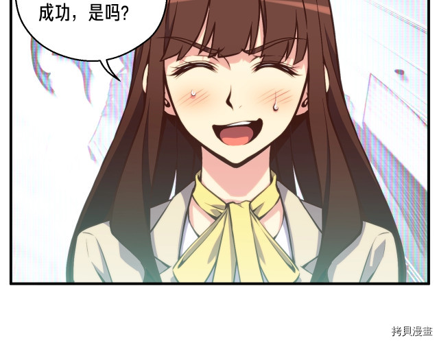月光雕刻师[拷贝漫画]韩漫全集-第140话无删减无遮挡章节图片 