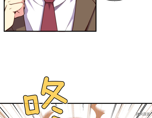月光雕刻师[拷贝漫画]韩漫全集-第140话无删减无遮挡章节图片 