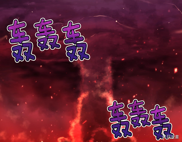 月光雕刻师[拷贝漫画]韩漫全集-第140话无删减无遮挡章节图片 