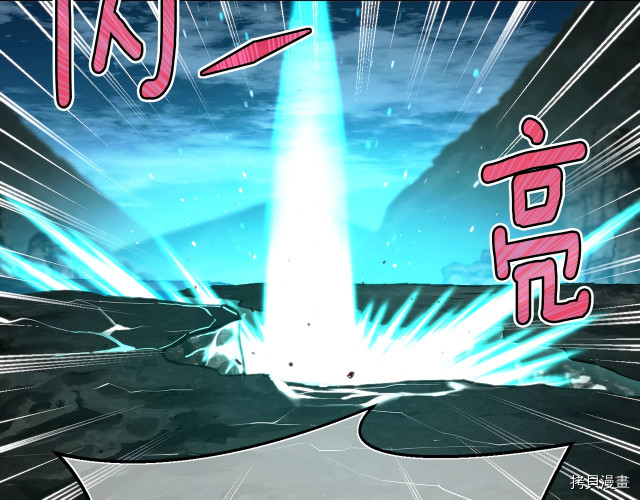 月光雕刻师[拷贝漫画]韩漫全集-第140话无删减无遮挡章节图片 