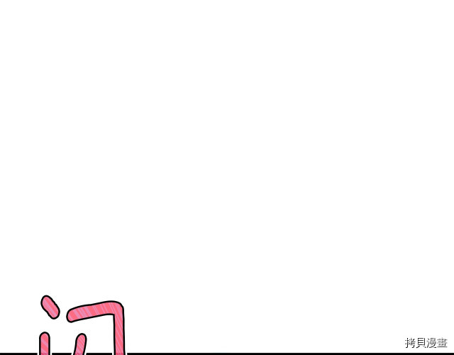 月光雕刻师[拷贝漫画]韩漫全集-第140话无删减无遮挡章节图片 