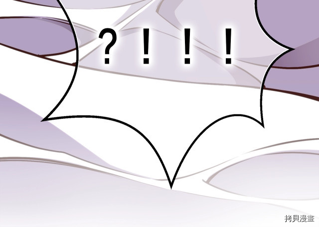 月光雕刻师[拷贝漫画]韩漫全集-第141话无删减无遮挡章节图片 