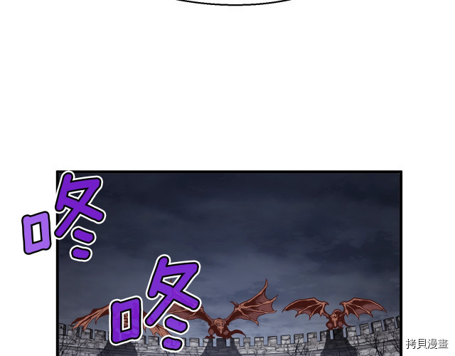 月光雕刻师[拷贝漫画]韩漫全集-第141话无删减无遮挡章节图片 