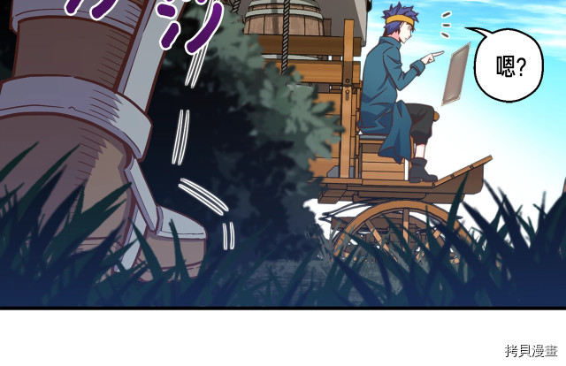 月光雕刻师[拷贝漫画]韩漫全集-第141话无删减无遮挡章节图片 