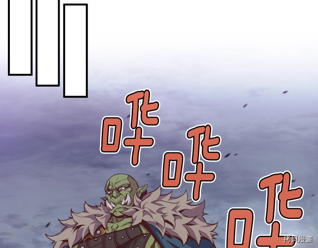 月光雕刻师[拷贝漫画]韩漫全集-第141话无删减无遮挡章节图片 