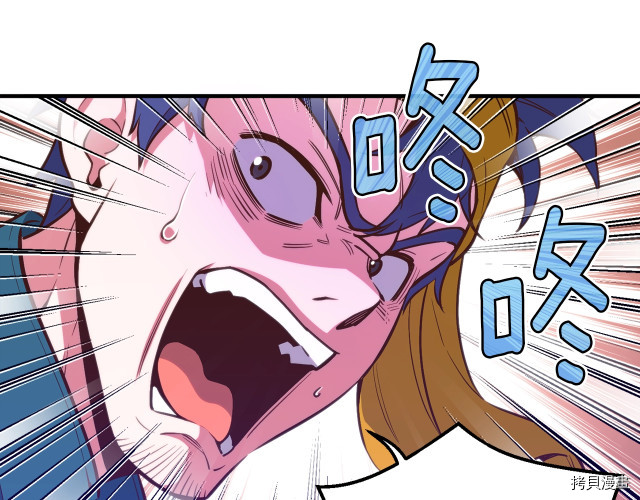 月光雕刻师[拷贝漫画]韩漫全集-第141话无删减无遮挡章节图片 