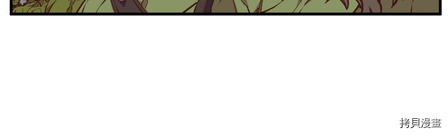 月光雕刻师[拷贝漫画]韩漫全集-第141话无删减无遮挡章节图片 