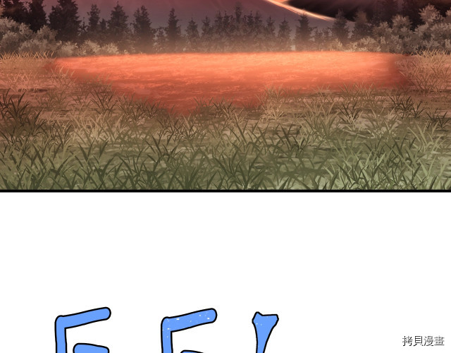 月光雕刻师[拷贝漫画]韩漫全集-第141话无删减无遮挡章节图片 