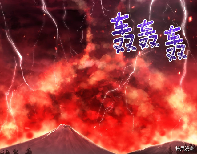 月光雕刻师[拷贝漫画]韩漫全集-第141话无删减无遮挡章节图片 