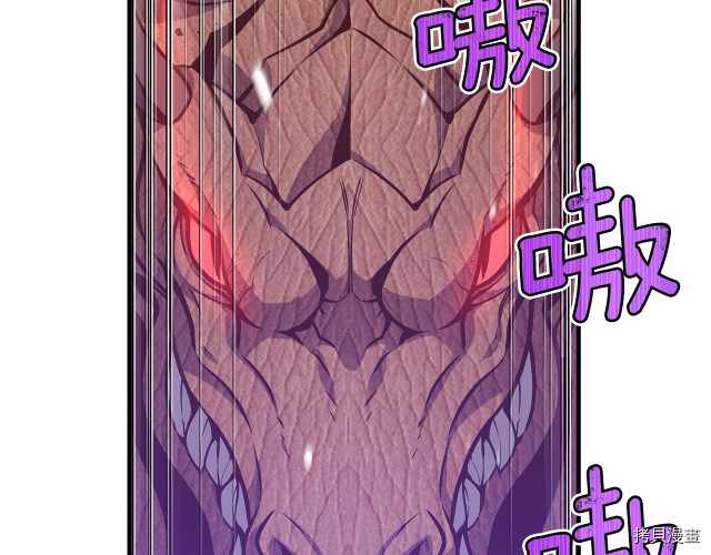 月光雕刻师[拷贝漫画]韩漫全集-第141话无删减无遮挡章节图片 