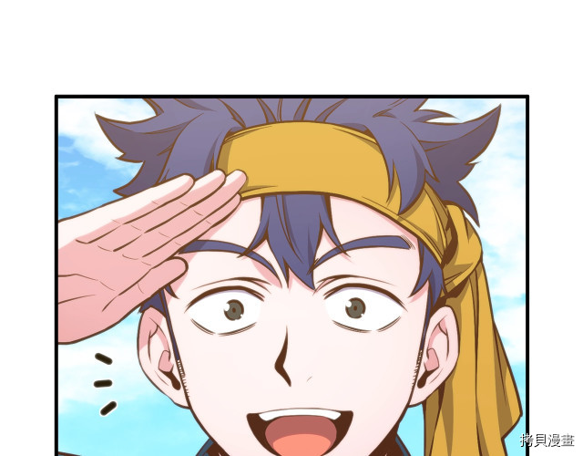 月光雕刻师[拷贝漫画]韩漫全集-第141话无删减无遮挡章节图片 