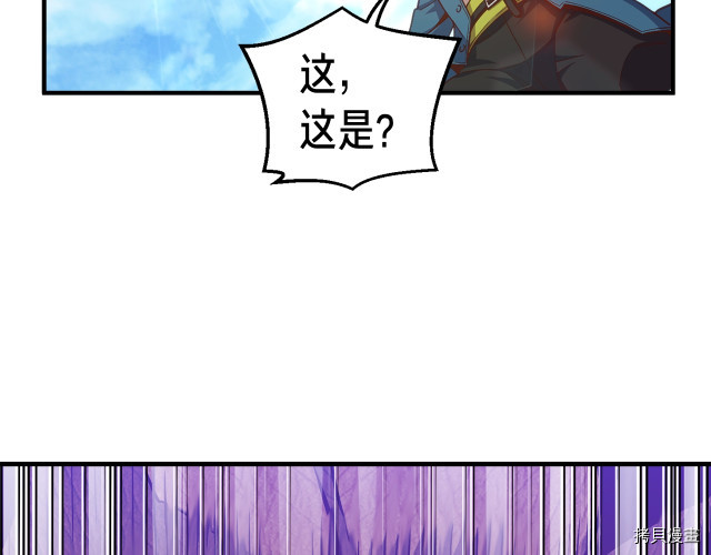 月光雕刻师[拷贝漫画]韩漫全集-第141话无删减无遮挡章节图片 