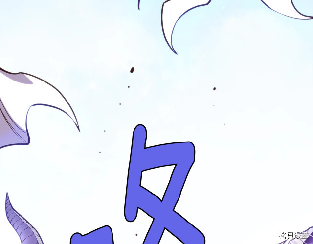 月光雕刻师[拷贝漫画]韩漫全集-第141话无删减无遮挡章节图片 