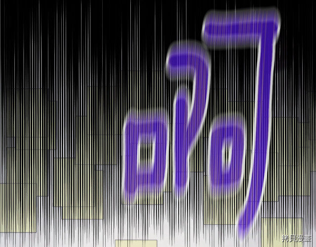 月光雕刻师[拷贝漫画]韩漫全集-第141话无删减无遮挡章节图片 