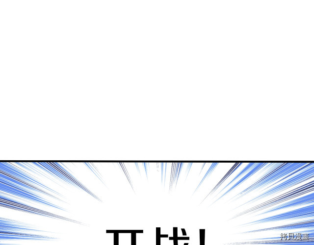 月光雕刻师[拷贝漫画]韩漫全集-第141话无删减无遮挡章节图片 
