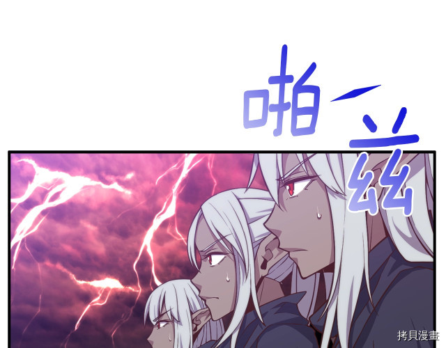 月光雕刻师[拷贝漫画]韩漫全集-第141话无删减无遮挡章节图片 