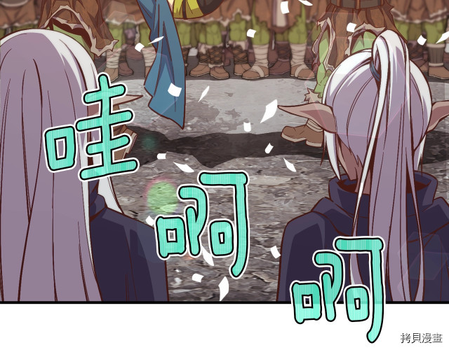 月光雕刻师[拷贝漫画]韩漫全集-第141话无删减无遮挡章节图片 