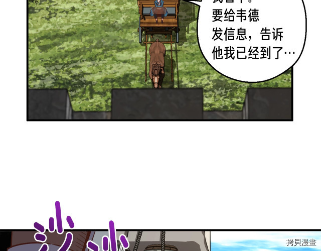 月光雕刻师[拷贝漫画]韩漫全集-第141话无删减无遮挡章节图片 