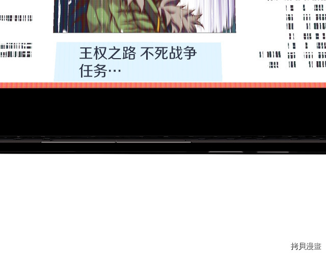月光雕刻师[拷贝漫画]韩漫全集-第141话无删减无遮挡章节图片 