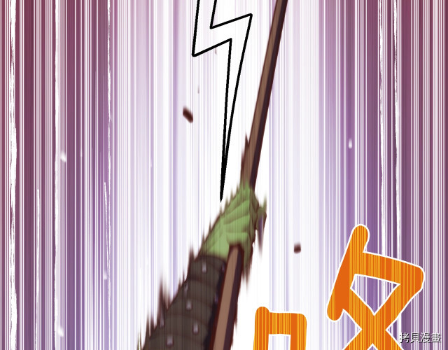 月光雕刻师[拷贝漫画]韩漫全集-第141话无删减无遮挡章节图片 