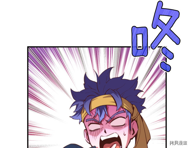 月光雕刻师[拷贝漫画]韩漫全集-第141话无删减无遮挡章节图片 
