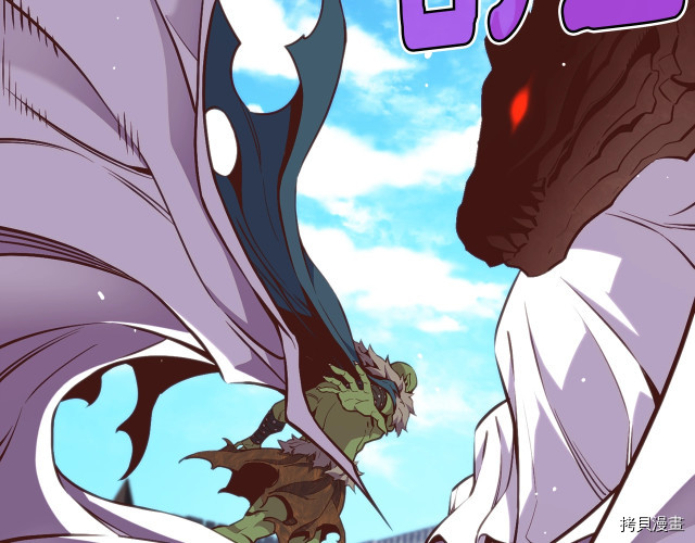 月光雕刻师[拷贝漫画]韩漫全集-第141话无删减无遮挡章节图片 