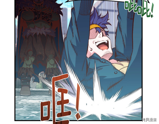 月光雕刻师[拷贝漫画]韩漫全集-第141话无删减无遮挡章节图片 
