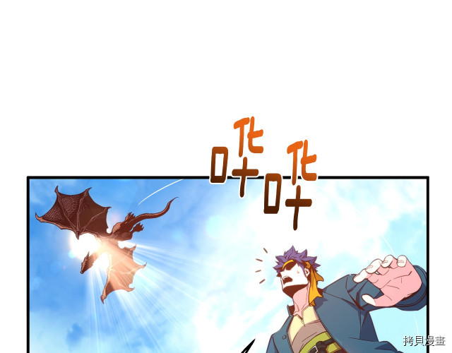 月光雕刻师[拷贝漫画]韩漫全集-第141话无删减无遮挡章节图片 