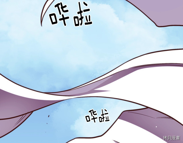 月光雕刻师[拷贝漫画]韩漫全集-第141话无删减无遮挡章节图片 