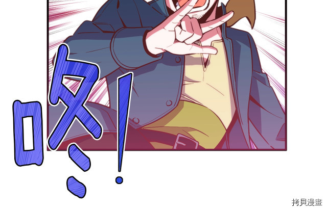 月光雕刻师[拷贝漫画]韩漫全集-第141话无删减无遮挡章节图片 