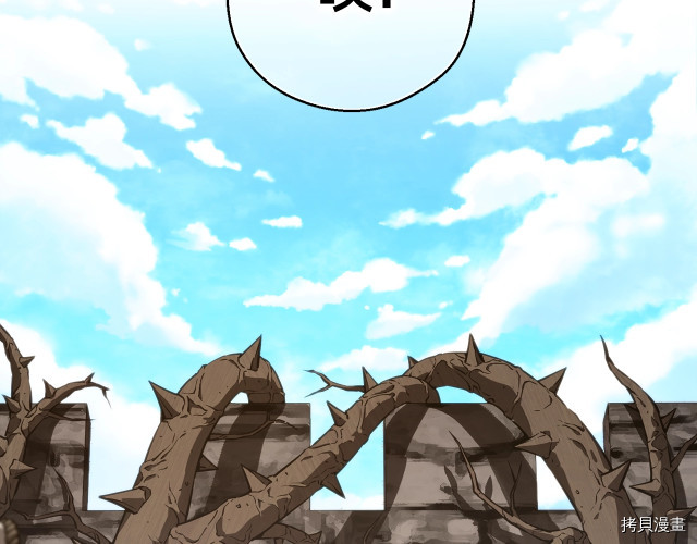 月光雕刻师[拷贝漫画]韩漫全集-第141话无删减无遮挡章节图片 