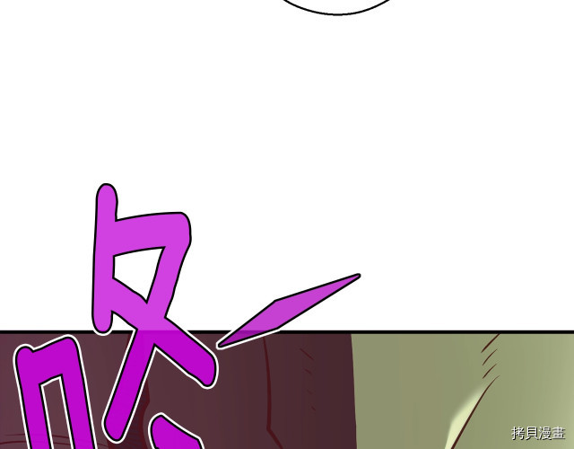 月光雕刻师[拷贝漫画]韩漫全集-第141话无删减无遮挡章节图片 