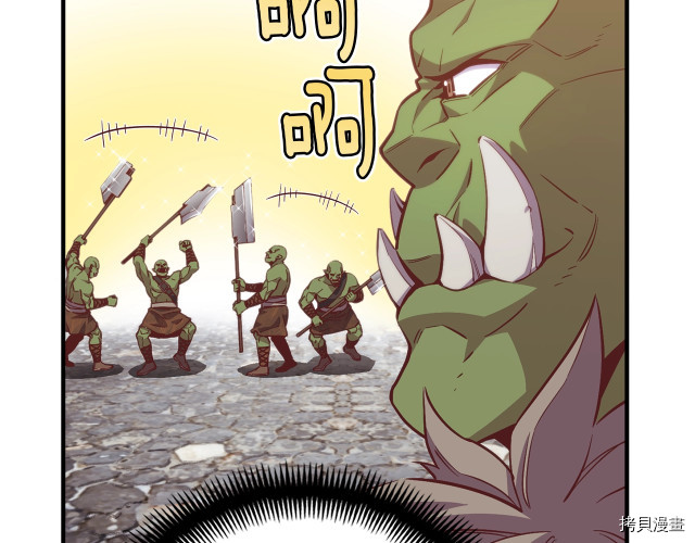 月光雕刻师[拷贝漫画]韩漫全集-第141话无删减无遮挡章节图片 