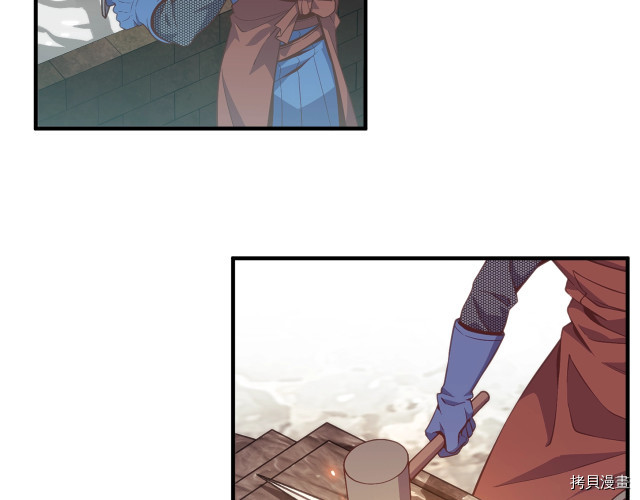 月光雕刻师[拷贝漫画]韩漫全集-第141话无删减无遮挡章节图片 