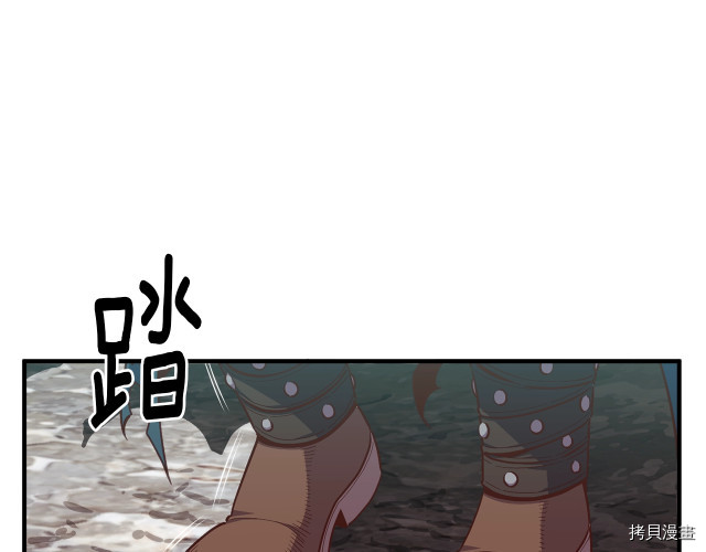 月光雕刻师[拷贝漫画]韩漫全集-第141话无删减无遮挡章节图片 