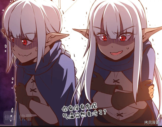 月光雕刻师[拷贝漫画]韩漫全集-第141话无删减无遮挡章节图片 