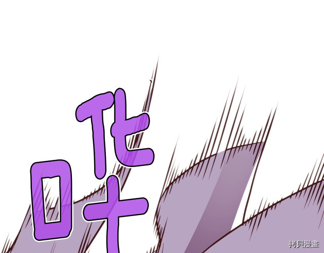 月光雕刻师[拷贝漫画]韩漫全集-第141话无删减无遮挡章节图片 