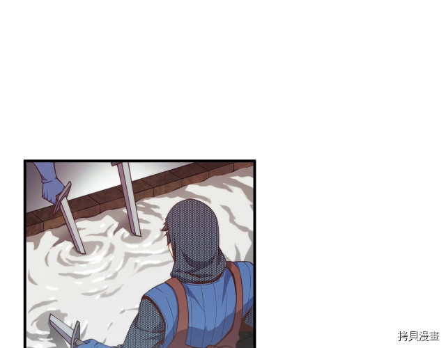 月光雕刻师[拷贝漫画]韩漫全集-第141话无删减无遮挡章节图片 