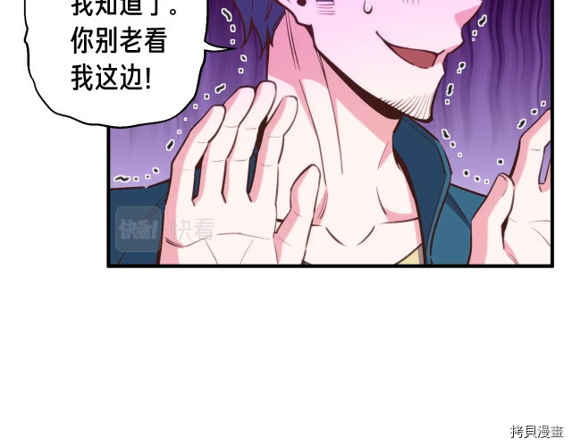 月光雕刻师[拷贝漫画]韩漫全集-第141话无删减无遮挡章节图片 