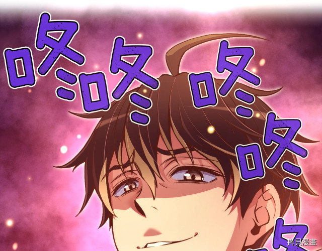 月光雕刻师[拷贝漫画]韩漫全集-第141话无删减无遮挡章节图片 