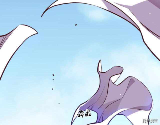 月光雕刻师[拷贝漫画]韩漫全集-第141话无删减无遮挡章节图片 