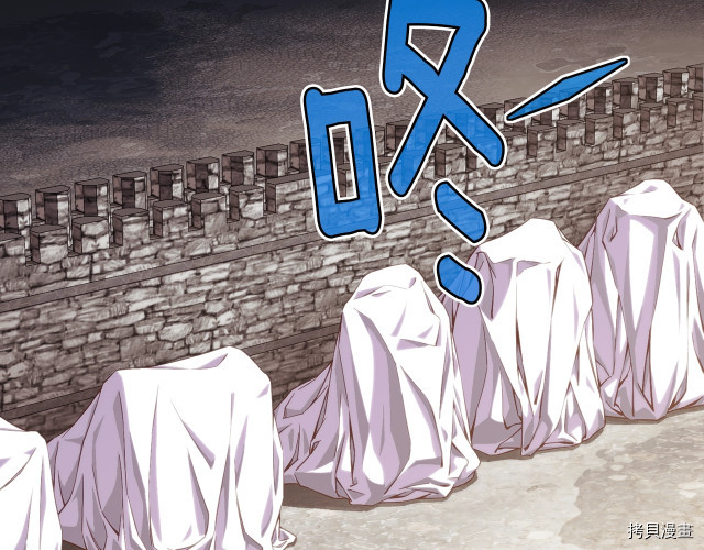 月光雕刻师[拷贝漫画]韩漫全集-第141话无删减无遮挡章节图片 