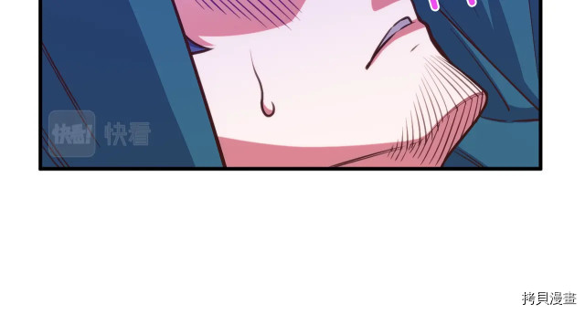 月光雕刻师[拷贝漫画]韩漫全集-第141话无删减无遮挡章节图片 