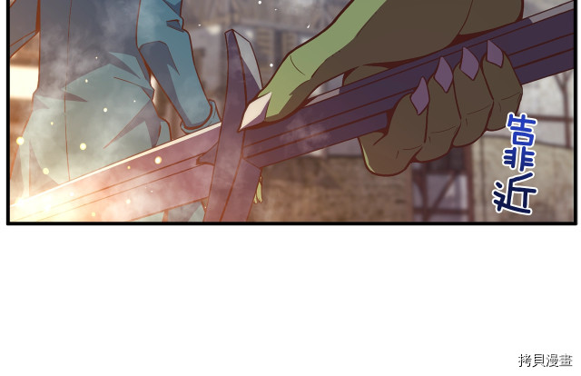 月光雕刻师[拷贝漫画]韩漫全集-第141话无删减无遮挡章节图片 