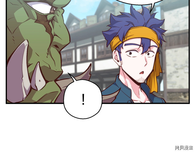 月光雕刻师[拷贝漫画]韩漫全集-第141话无删减无遮挡章节图片 