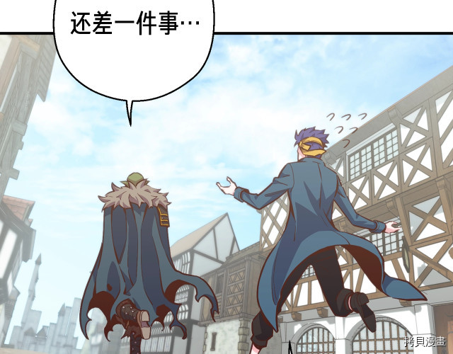 月光雕刻师[拷贝漫画]韩漫全集-第141话无删减无遮挡章节图片 